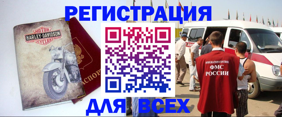 пропишу в квартире в Видном