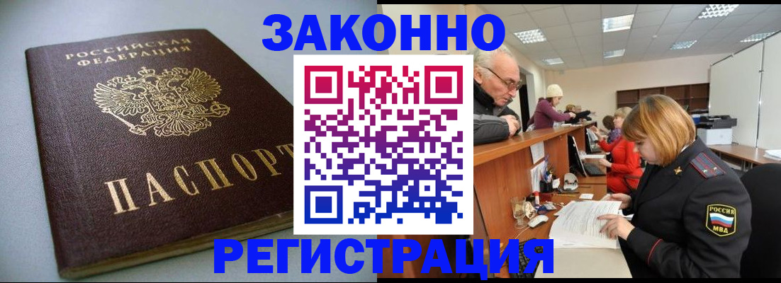 форма 3 в Видном