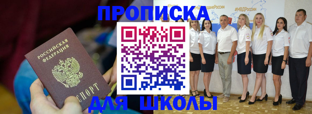 найти адрес прописки в Видном